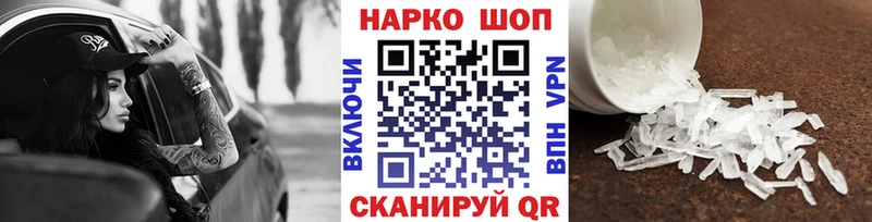 Купить закладку Псилоцибиновые грибы  АМФ  Мефедрон  СК  Петровск