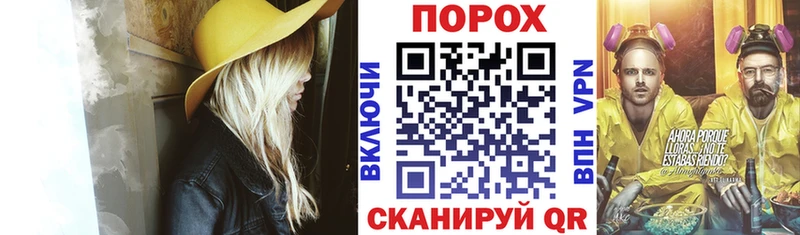 Купить закладки  Петровск  Амфетамин Розовый 