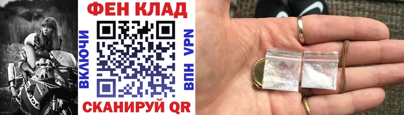 АМФ 97% Петровск
