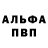 Alpha PVP СК Jakia Pearson