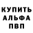 MDMA молли Werty Prek