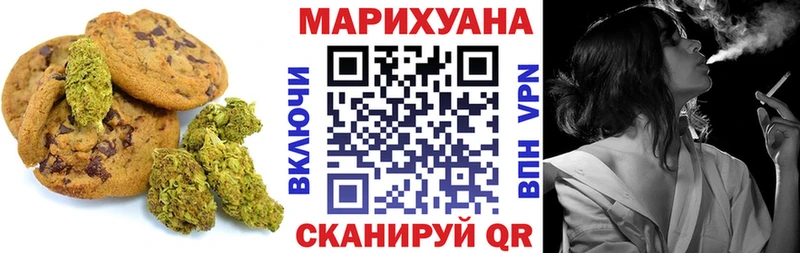 Купить где  Петровск  Canna-Cookies марихуана 