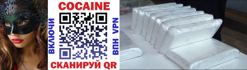 Купить закладки  Петровск  КОКАИН 97% 