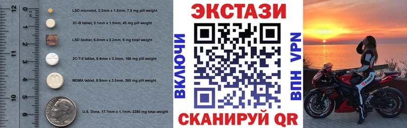 Экстази 280мг  Купить закладки  Петровск 