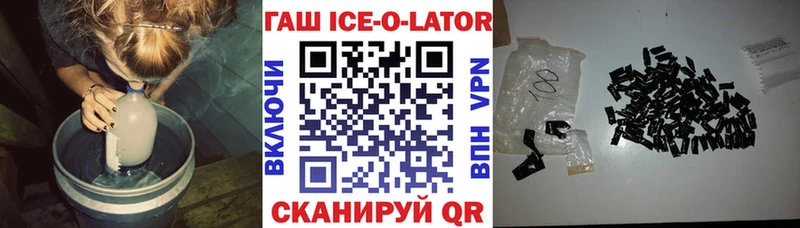 ГАШ гашик  Купить где  Петровск 