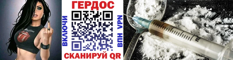 Купить где  Петровск  Героин афганец 