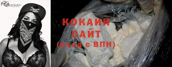 мефедрон VHQ Лихославль