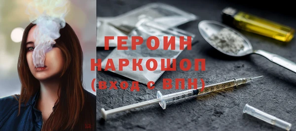 гидра Лиски