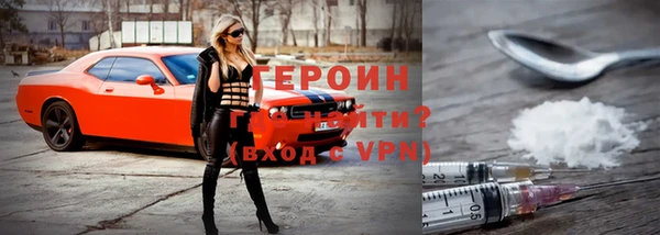 первитин Липки