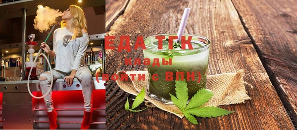 гидра Лиски
