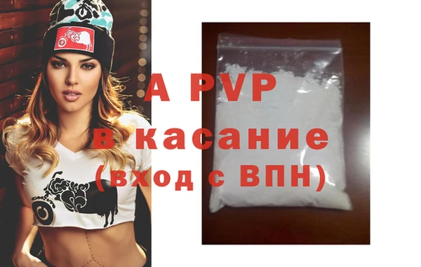 первитин Липки