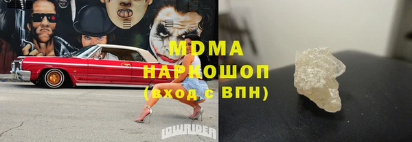 гидра Лиски