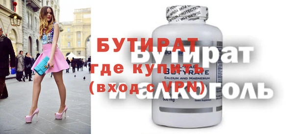 первитин Липки