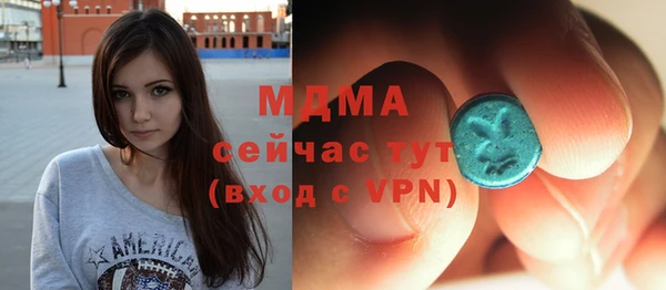 гидра Лиски