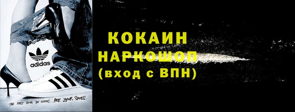 мефедрон VHQ Лихославль