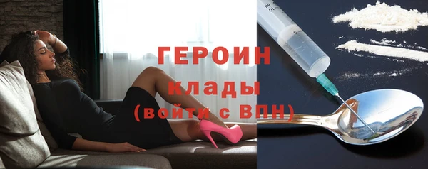 гидра Лиски