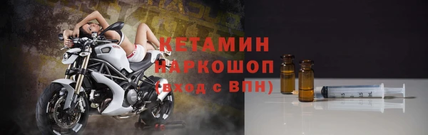 гидра Лиски