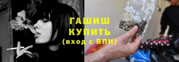 мефедрон VHQ Лихославль