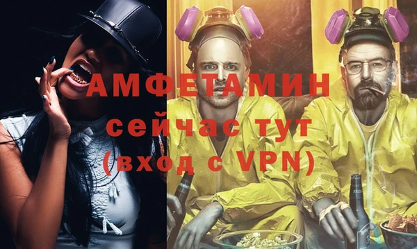 мефедрон VHQ Лихославль