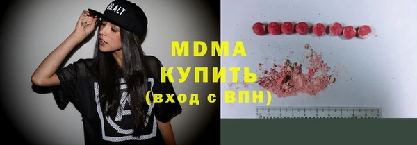 мефедрон VHQ Лихославль