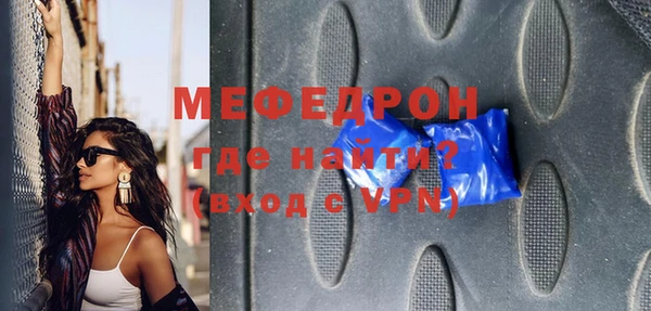 гидра Лиски