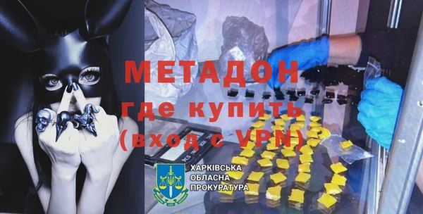 первитин Липки