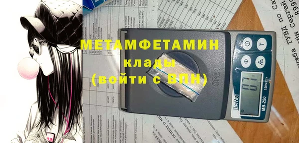 гидра Лиски