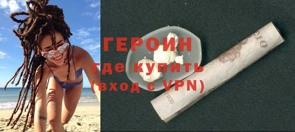 мефедрон VHQ Лихославль