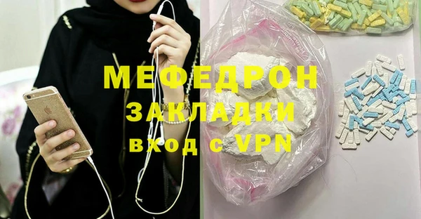 гидра Лиски