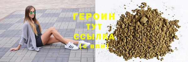 мефедрон VHQ Лихославль