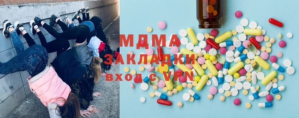 гидра Лиски