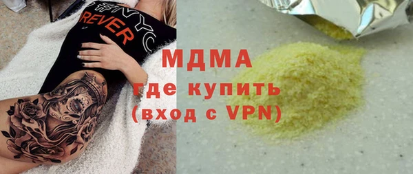 ECSTASY Магадан
