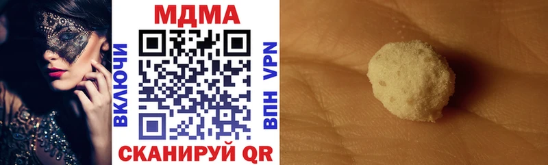 Купить  Петровск  МДМА молли 