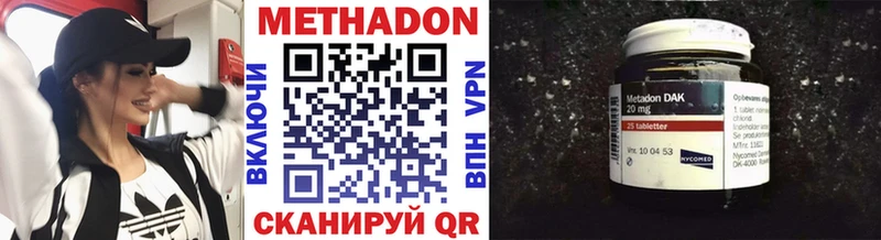 Метадон мёд  Купить где  Петровск 