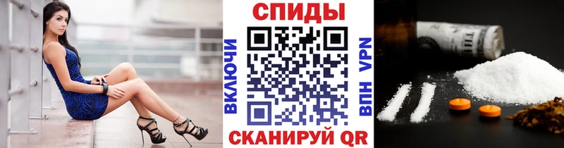 Первитин пудра  Купить  Петровск 