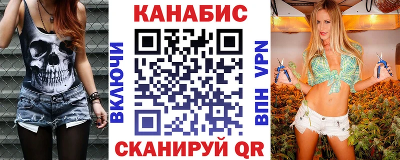МАРИХУАНА Ganja  Купить где  Петровск 